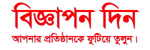 https://www.facebook.com/MizanurRahmanAdib97
