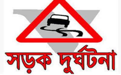 রাজবাড়ীতে সড়ক দুর্ঘটনায় স্কুলছাত্র জিহাদের মৃত্যু