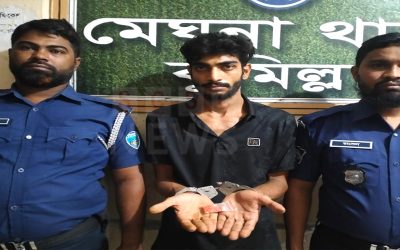 মেঘনায় পেশাদার ইয়াবা ব্যবসায়ী সোহাগ গ্রেপ্তার