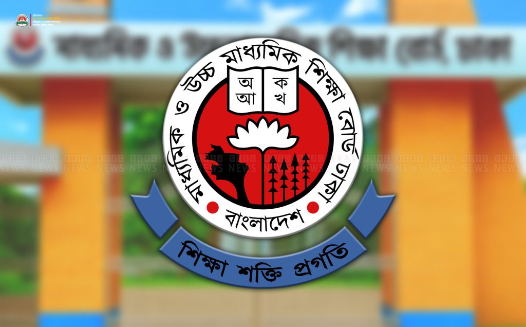 এইচএসসি প্রস্তুতির মাঝপথে বড় সিদ্ধান্ত!