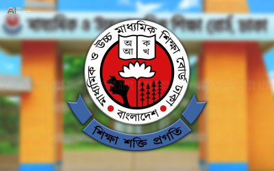 এইচএসসি প্রস্তুতির মাঝপথে বড় সিদ্ধান্ত!