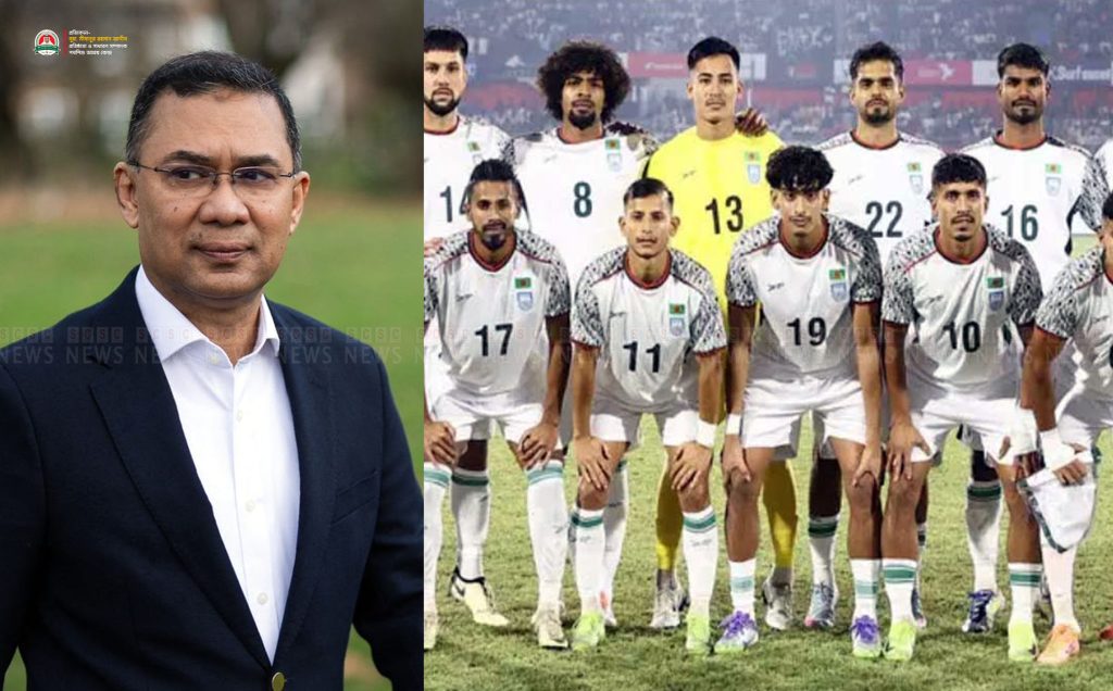 তারেক রহমানের ভাষ্যে ফুটবলাররা তরুণদের অনুপ্রাণিত করছে