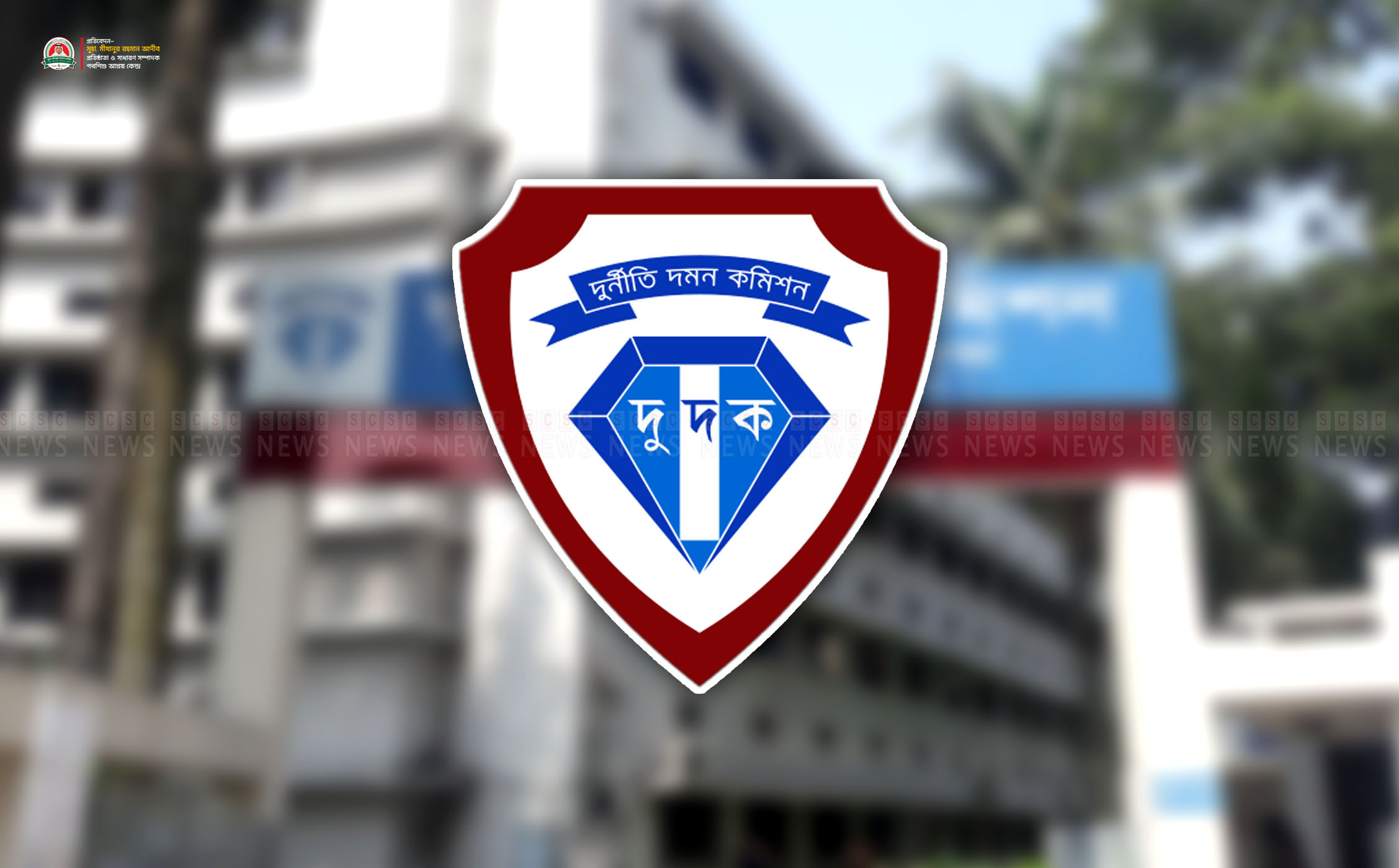 দুদকের মামলার মুখে শেখ রেহানার স্বামী শফিক আহমেদ