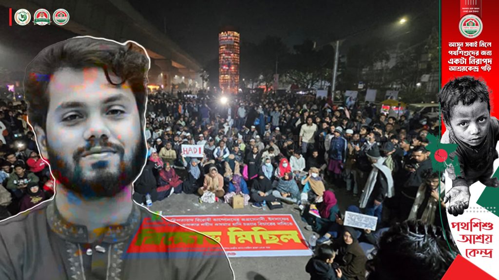 বিচার না পেলে শাহবাগ ছাড়ব না