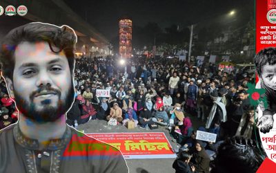 বিচার না পেলে শাহবাগ ছাড়ব না