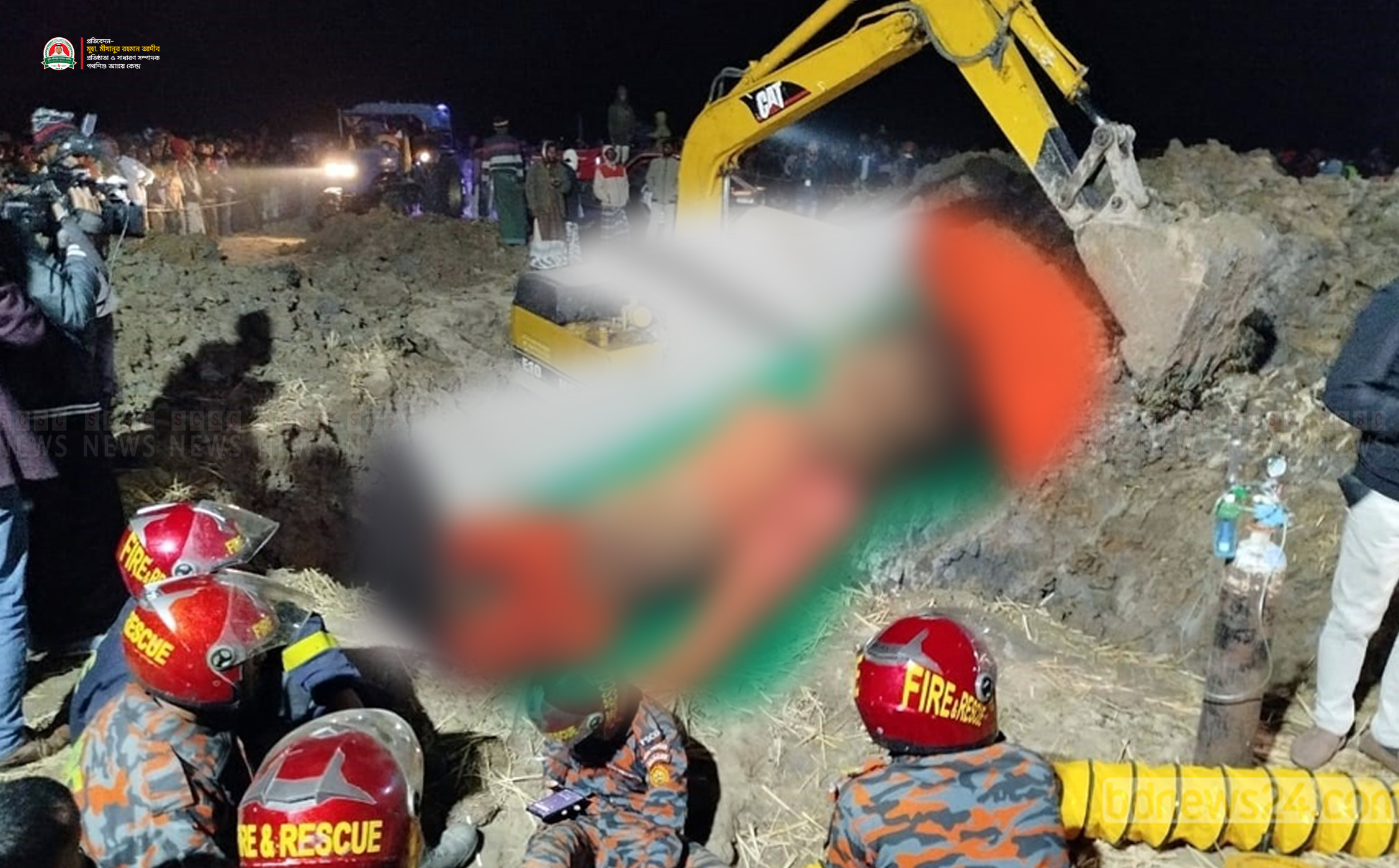 ৩২ ঘণ্টার উদ্ধার অভিযানের পরও শিশু সাজিদের মৃত্যু