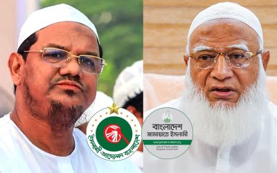 আসন সমঝোতায় টানাপোড়েন, জামায়াত–ইসলামী আন্দোলনের জোট নিয়ে অনিশ্চয়তা
