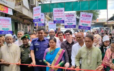 রাজবাড়ীতে সপ্তাহব্যাপী বৃক্ষরোপণ অভিযান ও বৃক্ষমেলার উদ্বোধন