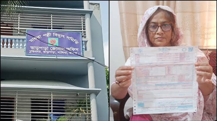 ২৩৫ ইউনিটে ৫০৬ কোটি টাকার বিদ্যুৎ বিল! দায় এড়াতে পারছে না পল্লী বিদ্যুৎ, ডিজিএমসহ ৪ জনকে শোকজ