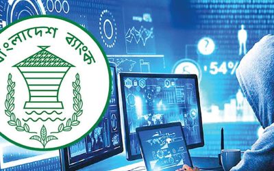 ব্যাংকগুলোর সাইবার নিরাপত্তায় কেন্দ্রীয় ব্যাংকের অডিট টিম গঠন