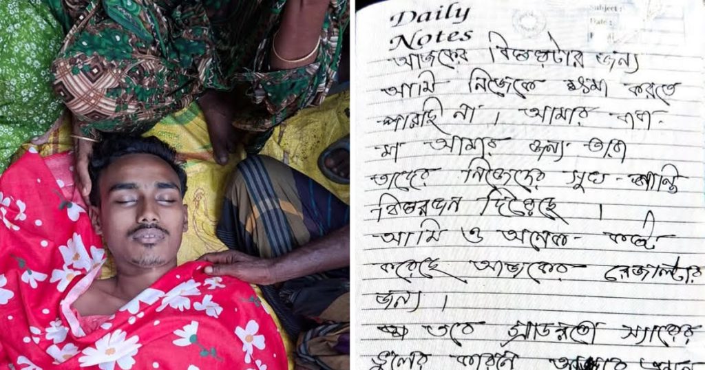 এইচএসসিতে ফেল করে সাতক্ষীরায় শিক্ষার্থীর আত্মহত্যা