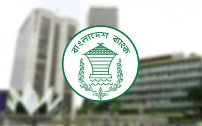 জরুরি প্রয়োজনে শুক্র ও শনিবারেও ব্যাংক শাখা খোলা রাখার নির্দেশ