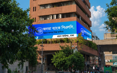 শাটডাউনের পরও জনতা ব্যাংকের ওয়েবসাইটে সাইবার হামল