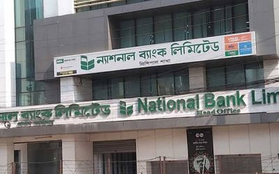 ​বাংলাদেশ ব্যাংকের গ্যারান্টিতে ন্যাশনাল ব্যাংককে ৭ হাজার কোটি টাকা ঋণ সোনালী ব্যাংকের