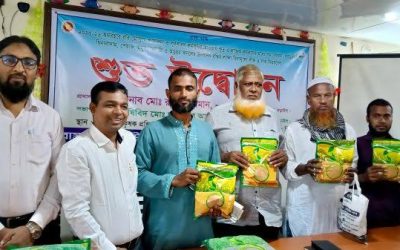 প্রান্তিক কৃষকদের মাঝে বিনামূল্যে সার ও বীজ বিতরণ শুরু