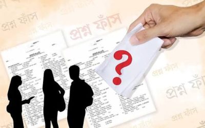 নিয়োগ পরীক্ষার প্রশ্ন ফাঁসের অভিযোগে সরকারি কর্মচারীসহ গ্রেফতার ৭: কোটি টাকার লেনদেনের তথ্য উন্মোচন