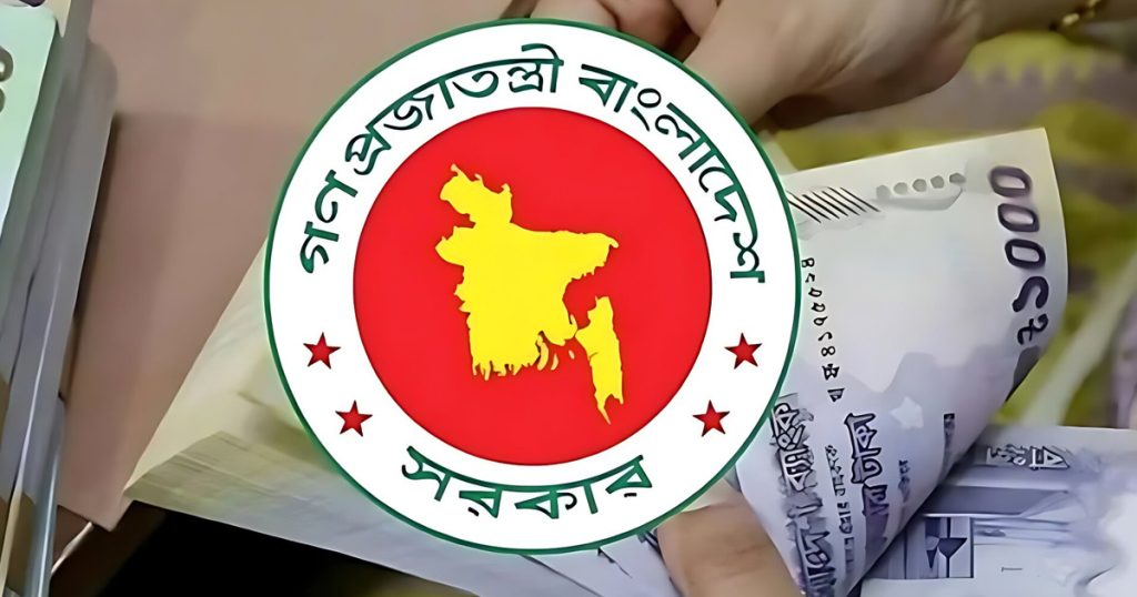 সরকারি চাকরিজীবীদের স্বস্তি: মূল বেতন ও ভাতা আগের নিয়মেই বহাল