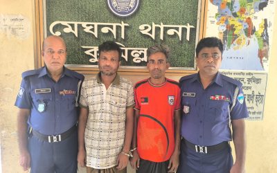 মেঘনায় ভ্যানিটি ব্যাগ চুরির ঘটনায় গ্রেপ্তার ২, টাকা ও স্বর্ণালংকার উদ্ধার