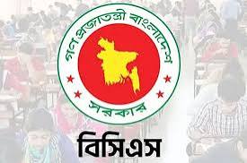 ৪৫তম বিসিএসের চূড়ান্ত গেজেট প্রকাশ, ১,৭০২ জনকে ক্যাডারে নিয়োগের সুপারিশ